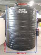 10立方黑色