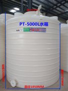 PT-5000L带法兰
