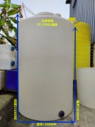 PT-2500L