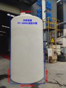 PT-3000L高款