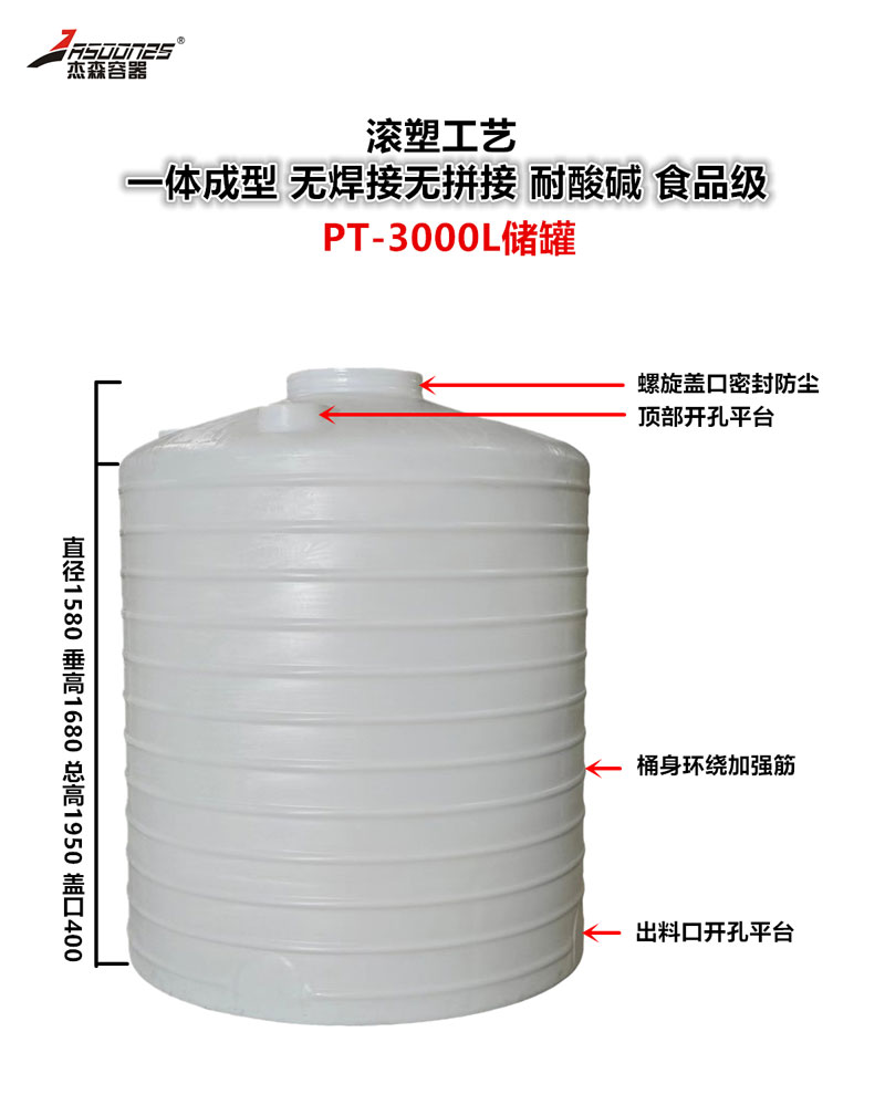 PT-3000L.jpg